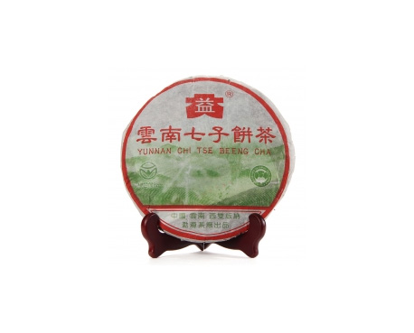 秦安普洱茶大益回收大益茶2004年彩大益500克 件/提/片